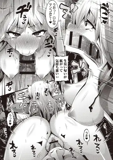 [Bookmoun10] Mesu Dorei Seisakusho Fhentai - Page 85