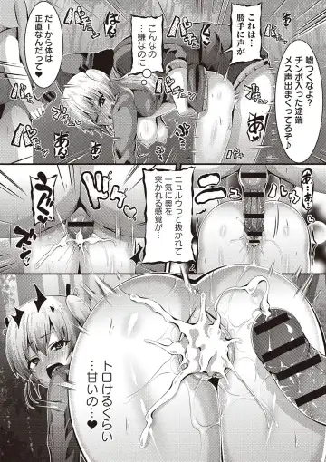 [Bookmoun10] Mesu Dorei Seisakusho Fhentai - Page 89