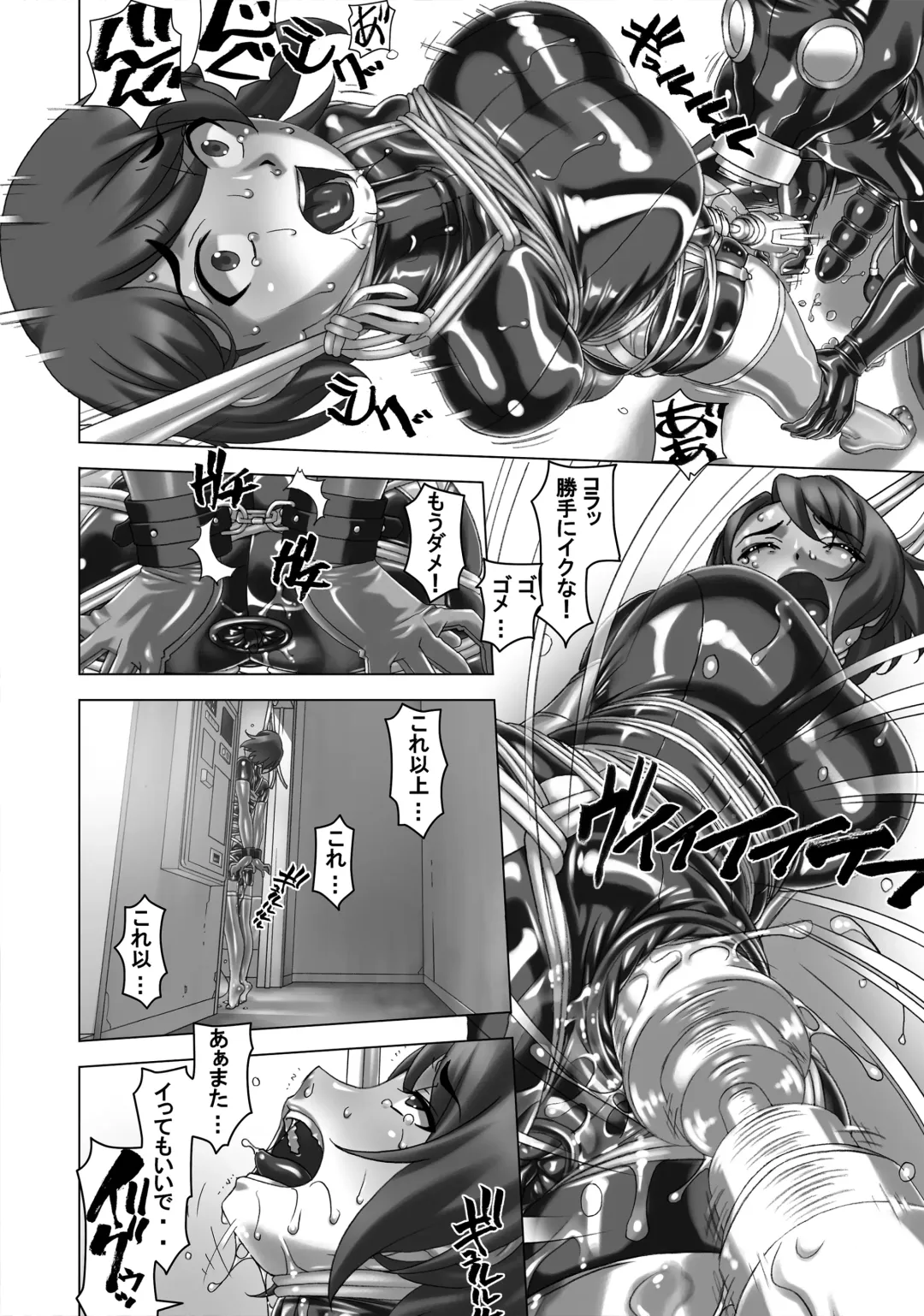 [Sakura Romako] Gitchigichi!! Fhentai - Page 13