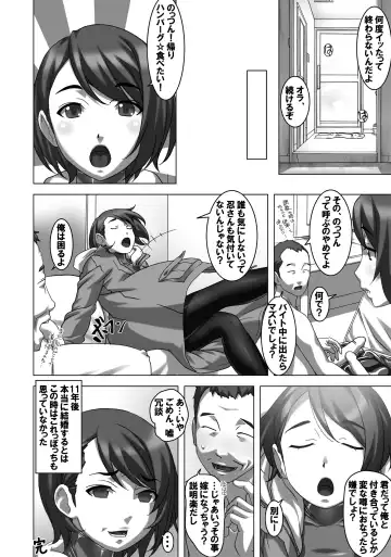 [Sakura Romako] Gitchigichi!! Fhentai - Page 21
