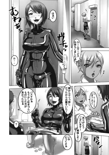 [Sakura Romako] Gitchigichi!! Fhentai - Page 9