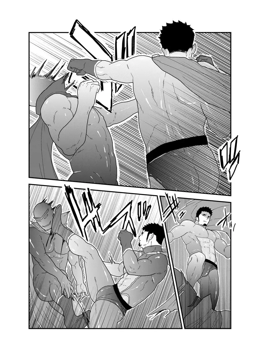 [Yamome] Hero Yametai ndesukedo. 4 Fhentai.net - Page 14