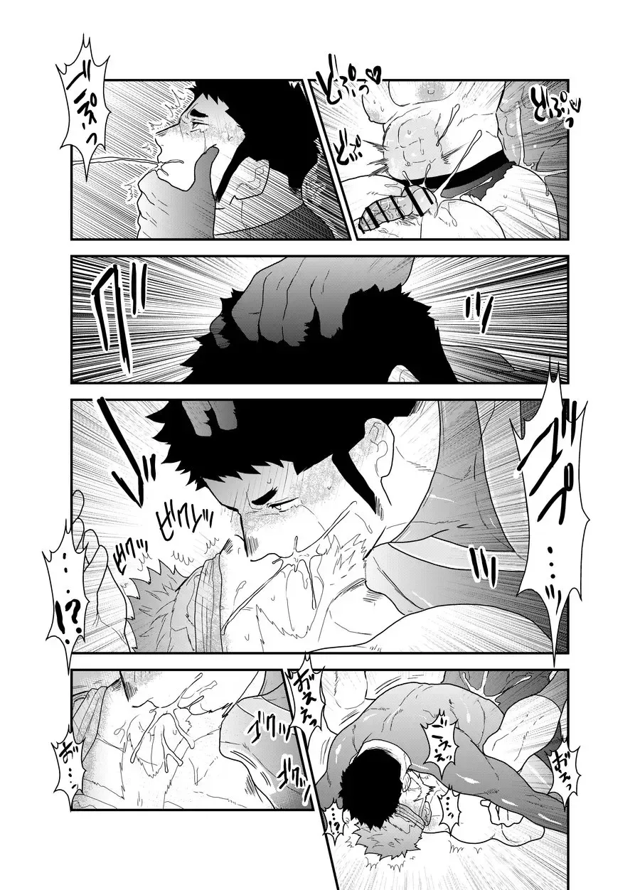 [Yamome] Hero Yametai ndesukedo. 4 Fhentai.net - Page 31