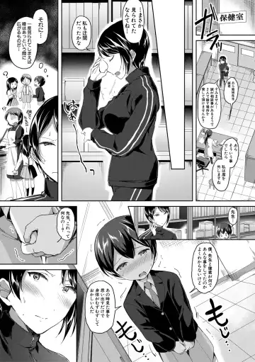 [Kuguri Oimo] Houkago wa Shota ni Muchuu Fhentai.net - Page 129