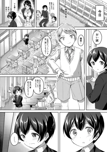 [Kuguri Oimo] Houkago wa Shota ni Muchuu Fhentai.net - Page 154