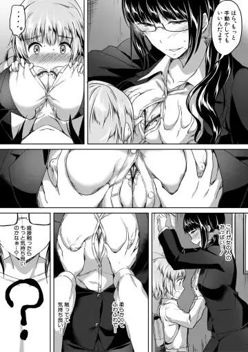 [Kuguri Oimo] Houkago wa Shota ni Muchuu Fhentai.net - Page 165