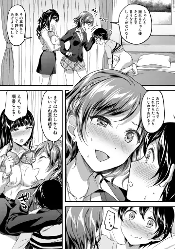 [Kuguri Oimo] Houkago wa Shota ni Muchuu Fhentai.net - Page 21