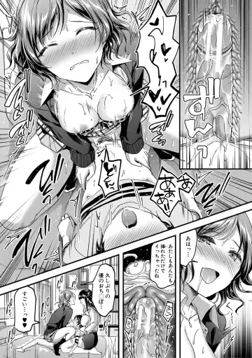 [Kuguri Oimo] Houkago wa Shota ni Muchuu Fhentai.net - Page 23