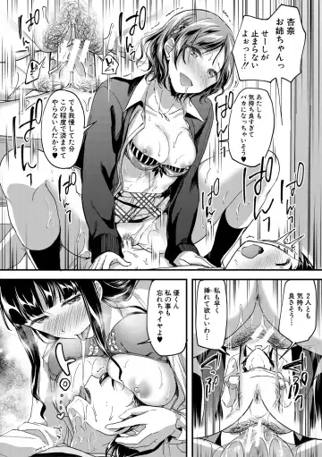 [Kuguri Oimo] Houkago wa Shota ni Muchuu Fhentai.net - Page 24