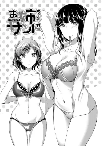 [Kuguri Oimo] Houkago wa Shota ni Muchuu Fhentai.net - Page 6