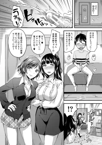 [Kuguri Oimo] Houkago wa Shota ni Muchuu Fhentai.net - Page 8