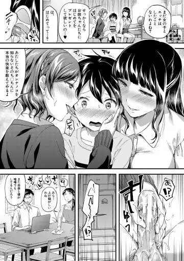 [Kuguri Oimo] Houkago wa Shota ni Muchuu Fhentai.net - Page 9