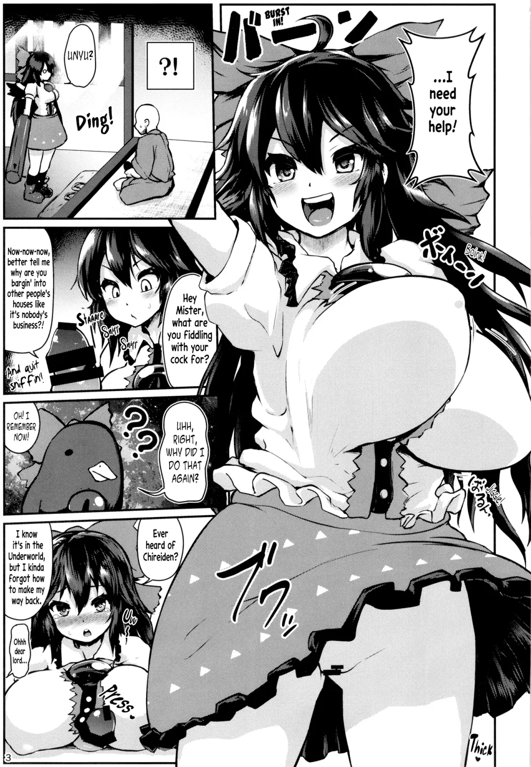 [Peso] Muchimuchi Okuu-chan!! | Dummy thick! Okuu-chan! Fhentai.net - Page 2