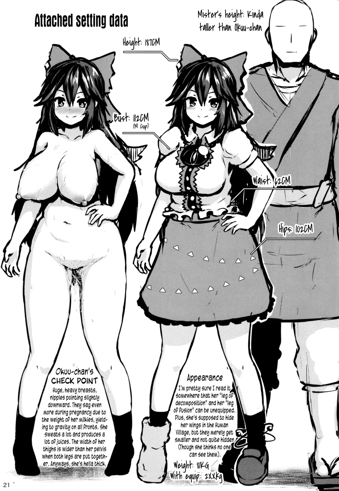 [Peso] Muchimuchi Okuu-chan!! | Dummy thick! Okuu-chan! Fhentai.net - Page 20