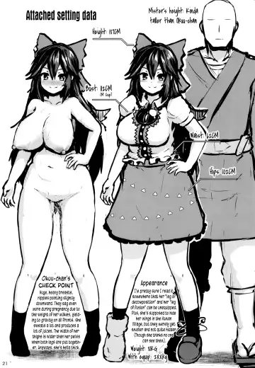 [Peso] Muchimuchi Okuu-chan!! | Dummy thick! Okuu-chan! Fhentai.net - Page 20