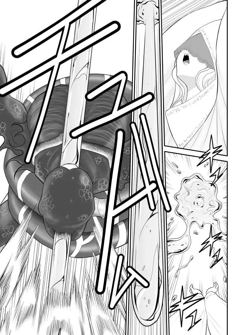 Irregularity Muu Hantaa ... devil person religious community III Fhentai - Page 89