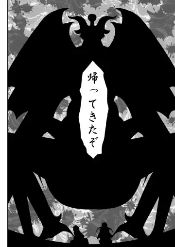 Irregularity Muu Hantaa ... devil person religious community III Fhentai - Page 100