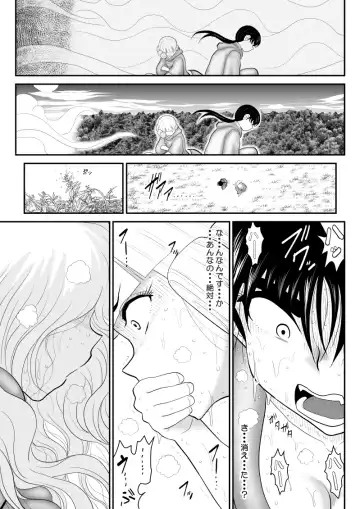 Irregularity Muu Hantaa ... devil person religious community III Fhentai - Page 101