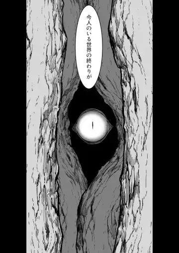 Irregularity Muu Hantaa ... devil person religious community III Fhentai - Page 7