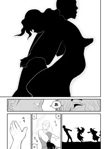Irregularity Muu Hantaa ... devil person religious community III Fhentai - Page 95