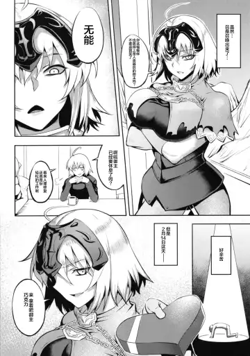 [Johnny] Sugao no Mama no Kimi de Ite Fhentai - Page 6