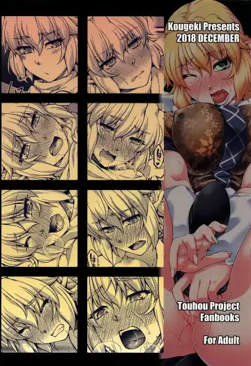 [Ootsuki Wataru] SatoPar Reversible Fhentai - Page 26