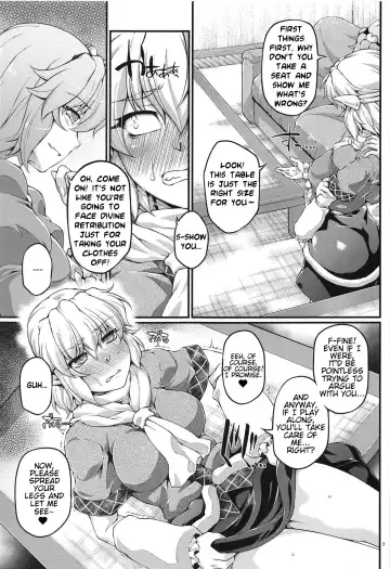 [Ootsuki Wataru] SatoPar Reversible Fhentai - Page 6
