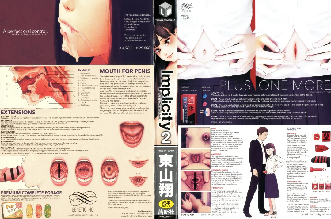 [Higashiyama Show] Implicity 2 Ch. 1-4 Fhentai - Page 3