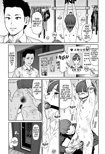 [Higashiyama Show] Implicity 2 Ch. 1-4 Fhentai - Page 16