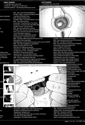 [Higashiyama Show] Implicity 2 Ch. 1-4 Fhentai - Page 89