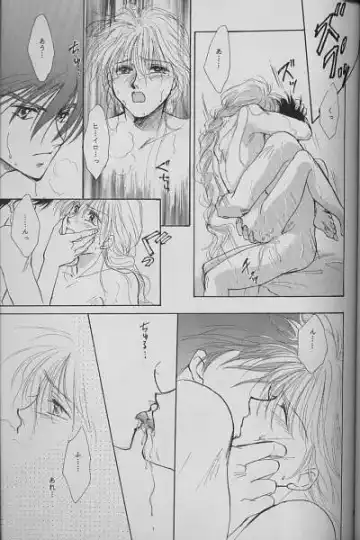 [Moriyama Yumi] Kono Uchuu ni, Tsubasa o Fhentai - Page 4