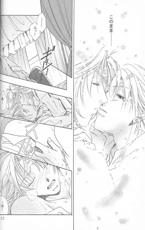 [Tatsukawa Sanae] HEAVEN'S CANDLE Fhentai - Page 10