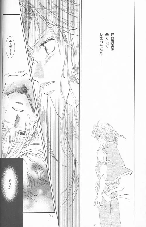 [Tatsukawa Sanae] HEAVEN'S CANDLE Fhentai - Page 26