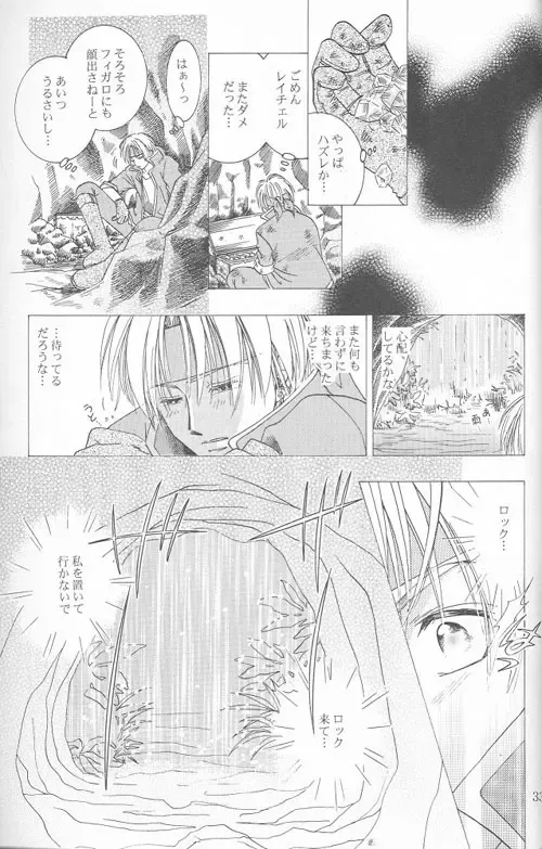 [Tatsukawa Sanae] HEAVEN'S CANDLE Fhentai - Page 31