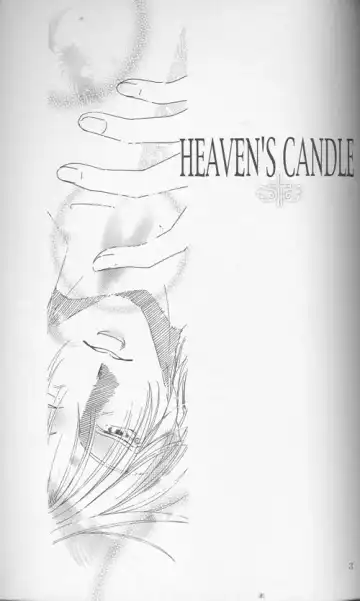 [Tatsukawa Sanae] HEAVEN'S CANDLE Fhentai.net - Page 2