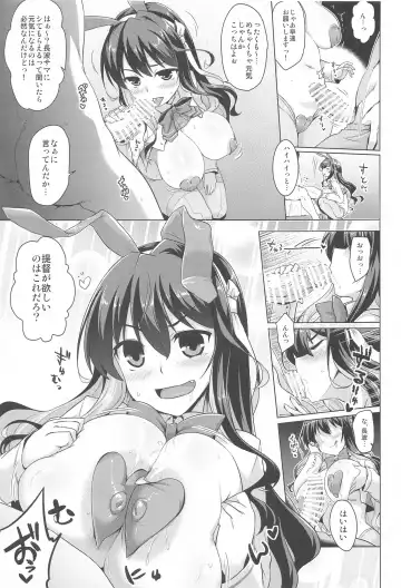 [Yositama] Milky DD ~Naganami Bunny Refle~ Fhentai.net - Page 4