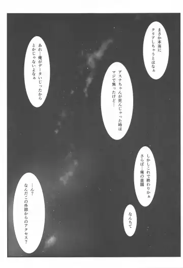 [Mutou Keiji] Astral Bout Ver. 43 Fhentai.net - Page 22