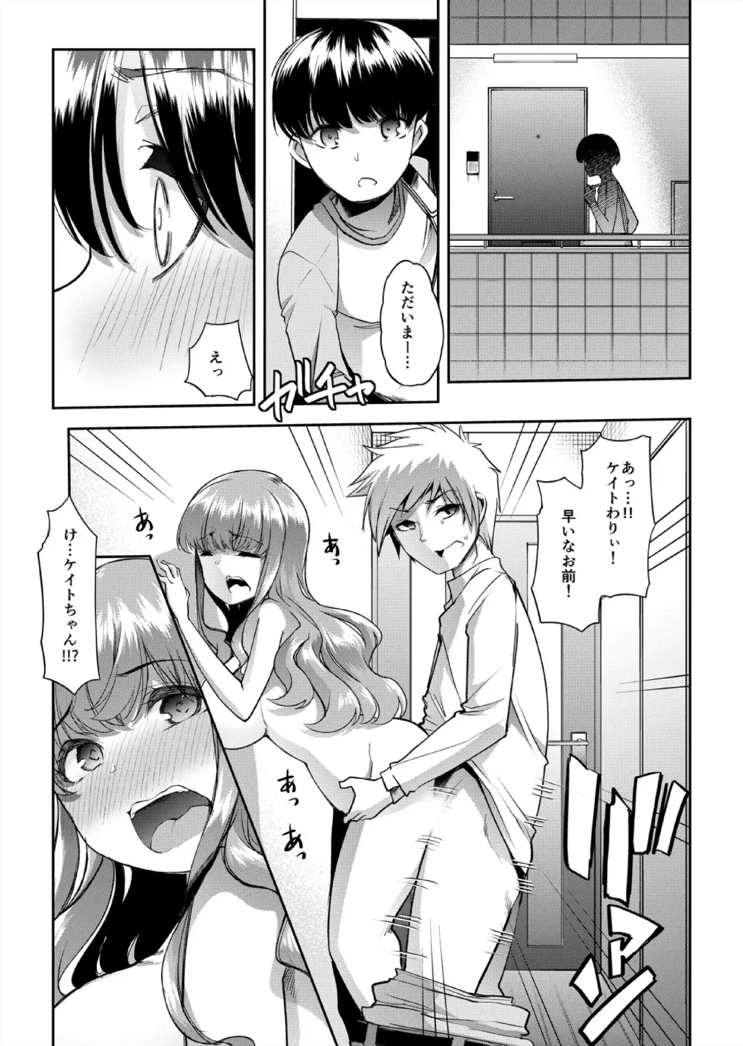 [Goya] Mama wa SeFri - Boku wa Tomodachi no Okaa-san to Sex o Suru 2 Fhentai - Page 10