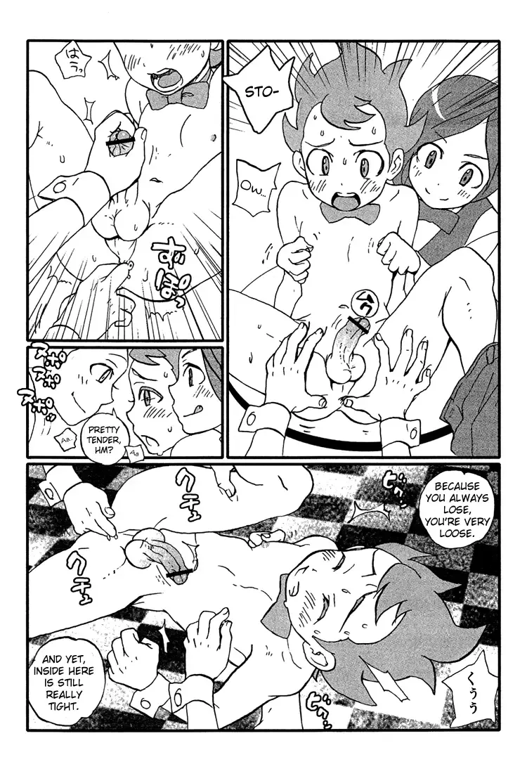 [Faust] RGB Fhentai - Page 6