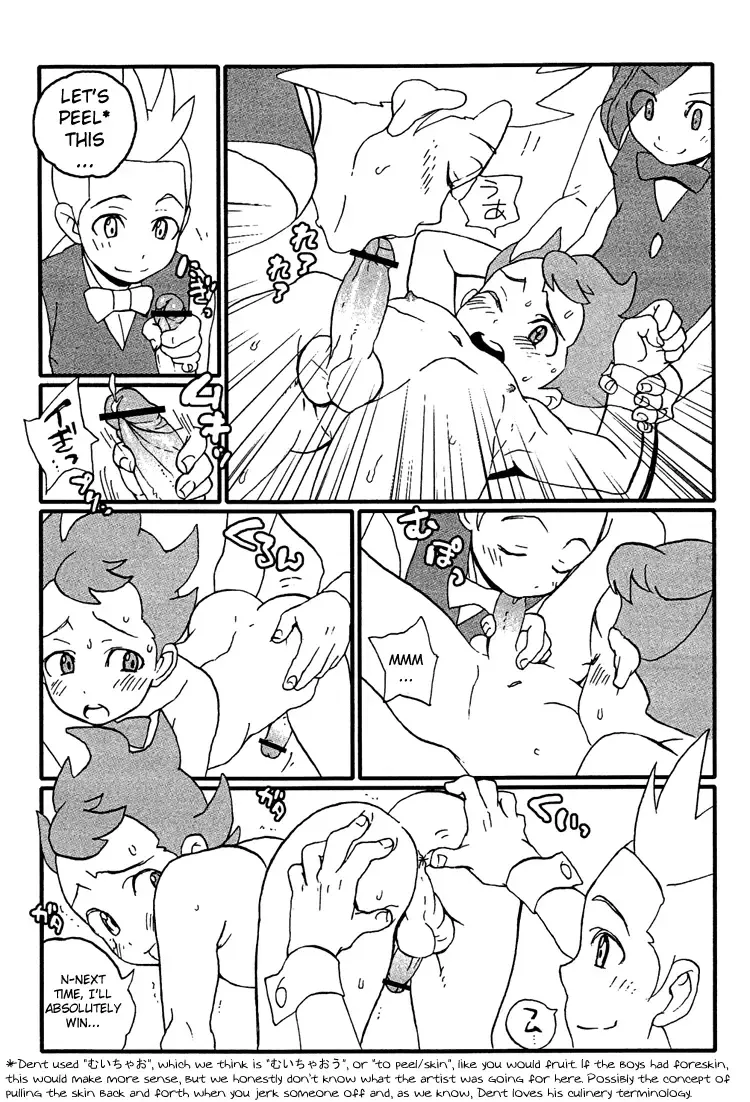 [Faust] RGB Fhentai - Page 7