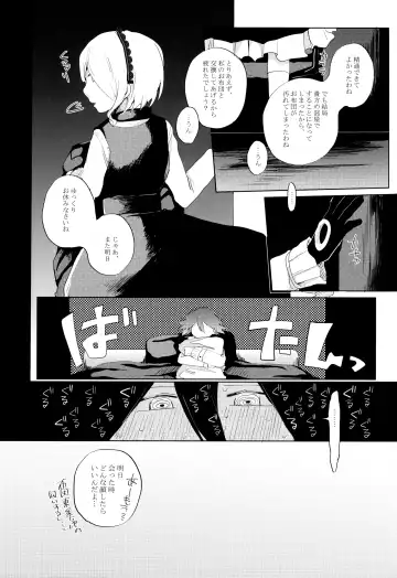 [Kousaka Maina] Harem nante Ore no Yakume ja Nai! Fhentai.net - Page 13