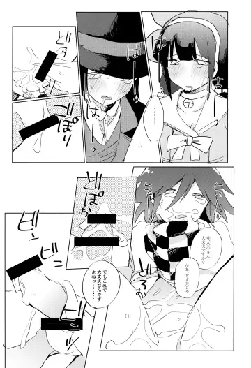 [Kousaka Maina] Harem nante Ore no Yakume ja Nai! Fhentai.net - Page 26