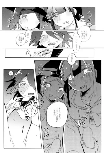 [Kousaka Maina] Harem nante Ore no Yakume ja Nai! Fhentai.net - Page 28