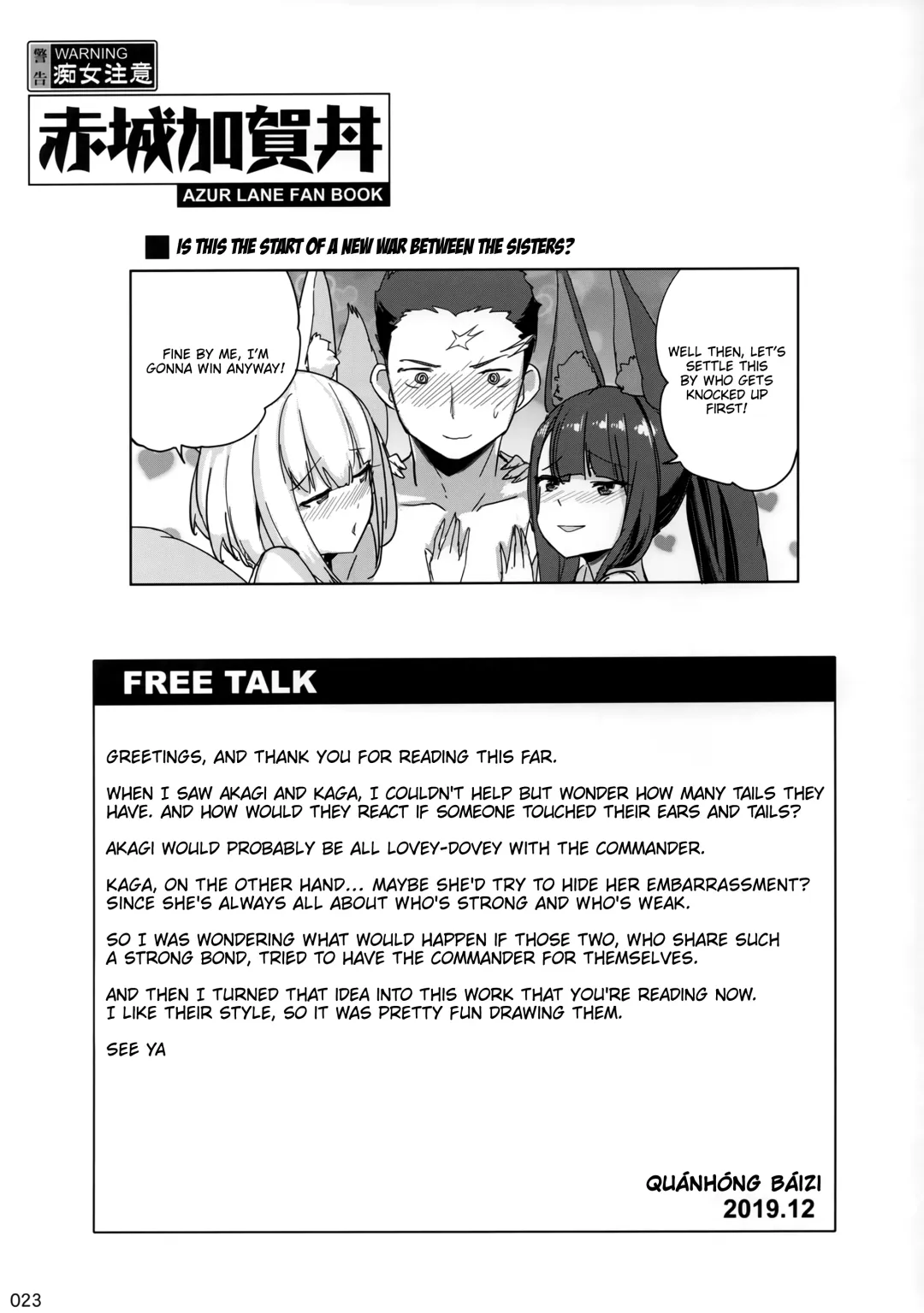 [Akaiguppy] Akagi Kaga Don | Akagi Kaga Threesome Fhentai - Page 24