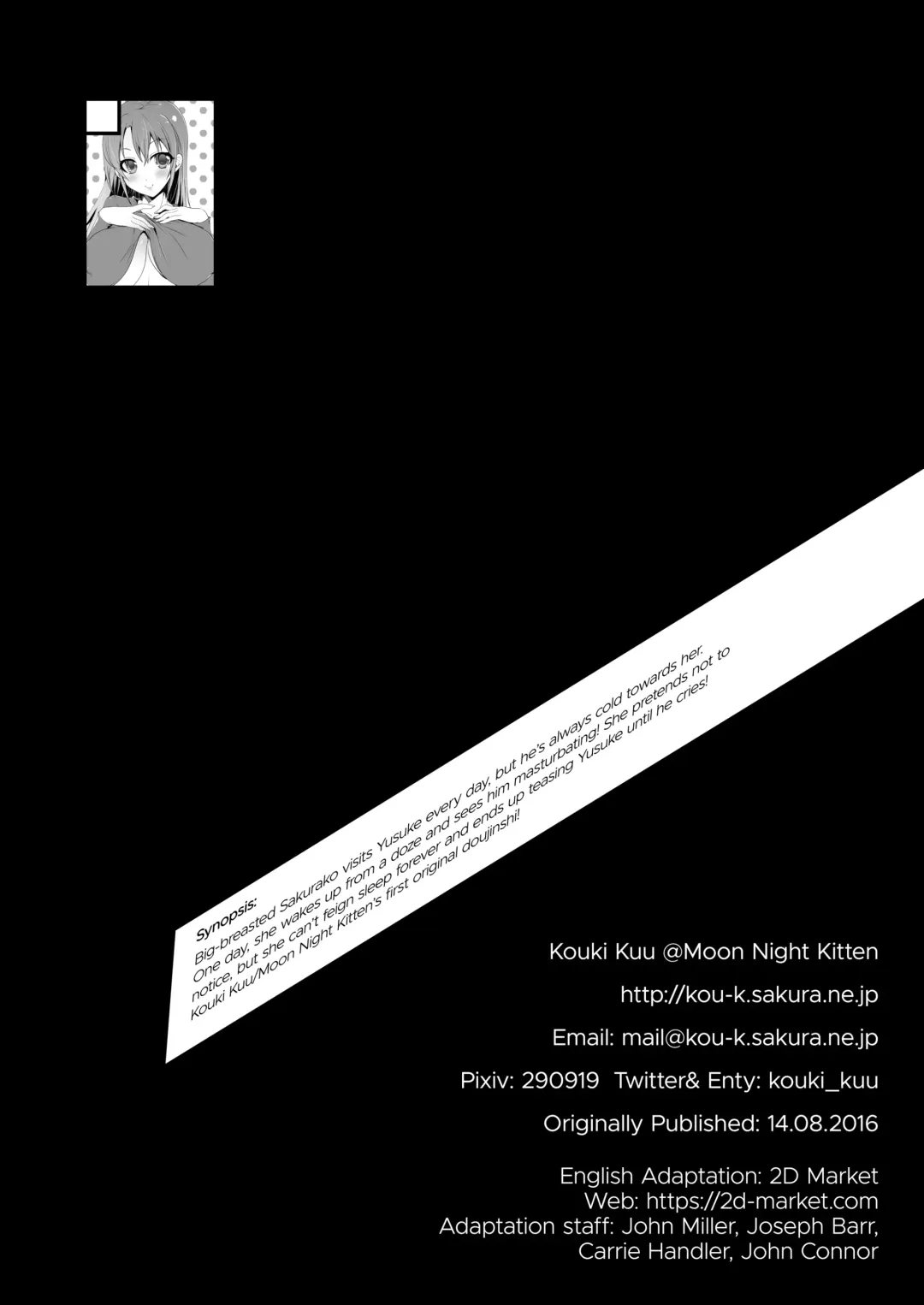 [Kouki Kuu] Kyonyuu no Onee-chan wa Suki desu ka? | Do you like Big Sis' Big Tits? (decensored) Fhentai - Page 25