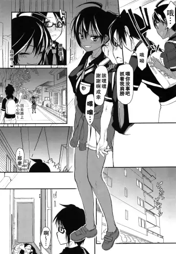 [Satou Toshio] Pro no Saimin Oji-san wa Sex shika Dekinai Fhentai - Page 17