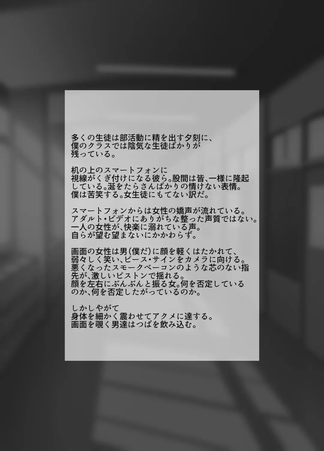 Jitsuwa Doe M no Okaa-san o Tomodachi ni Kashidashitara? Fhentai - Page 12