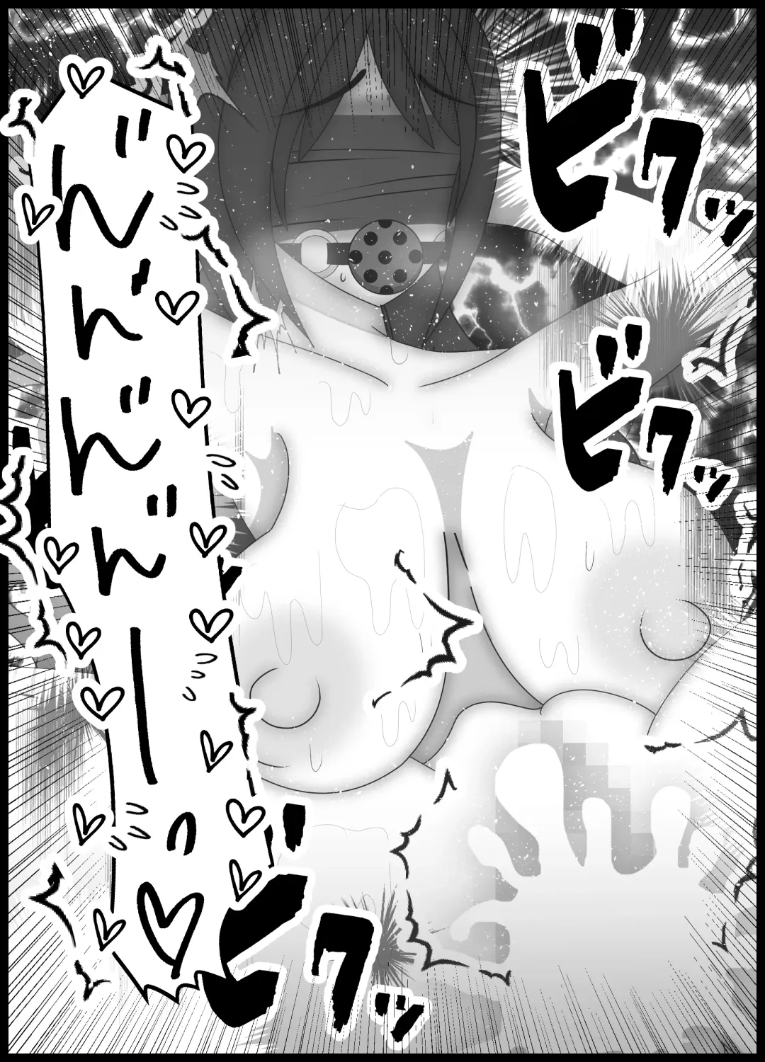 Jitsuwa Doe M no Okaa-san o Tomodachi ni Kashidashitara? Fhentai - Page 21