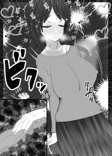 Jitsuwa Doe M no Okaa-san o Tomodachi ni Kashidashitara? Fhentai - Page 27