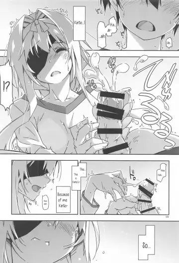 [Shikei] Alice no Naisho | Alice's Secret Fhentai.net - Page 7